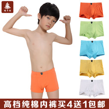【<em>男孩内裤</em> -13-<em>15岁</em>】最新最全<em>男孩内裤</em> -13-