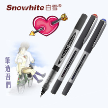 【白雪走珠笔】最新最全白雪走珠笔 产品参考