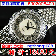 【<em>世界名表女款</em>】最新最<em>全世界名表女款</em> 产品