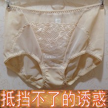 【<em>法曼儿内裤</em>提臀】最新最全<em>法曼儿内裤</em>提臀 