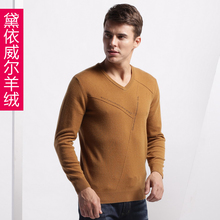 【抗<em>起球山羊绒毛衣</em>】最新最全抗<em>起球山羊绒毛</em>