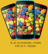 【手机金立智能机】最新最全手机金立智能机 