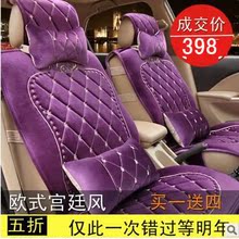 【<em>女式汽车座垫</em>】最新最全<em>女式汽车座垫</em> 产品