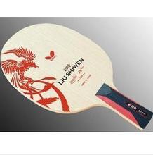 【蝴蝶乒乓球拍刘诗雯】最新最全蝴蝶乒乓球拍