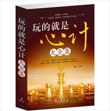【读心术书籍】最新最全读心术书籍 产品参考
