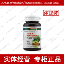 【<em>女性补铁</em>】最新最全<em>女性补铁</em> 产品参考信息