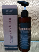 【黑<em>头发</em>】最新最全黑<em>头发</em> 产品参考信息_一淘