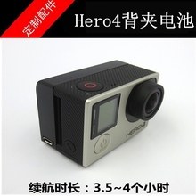 【gopro hero3原装电池】最新最全gopro hero