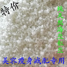 【<em>海盐</em>特产】最新最全<em>海盐</em>特产 产品参考信息