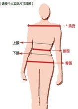 【尺码测量】最新最全尺码测量 产品参考信息