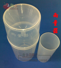 【雨量器】最新最全雨量器 产品参考信息