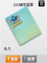 【qq飞车天启永久】最新最全qq飞车天启永久