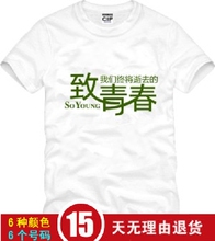 【春装<em>女生舍服</em>】最新最全春装<em>女生舍服</em> 产品