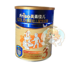 【美素力3段】最新最全美素力3段 产品参考信