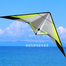 【信天翁运动风筝】最新最全信天翁运动风筝 产品参考信息_一淘搜索