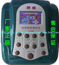 【光波康复理疗仪】最新最全光波康复理疗仪