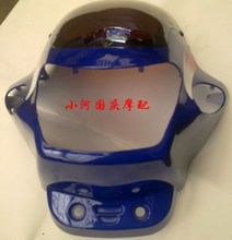 【铃木125摩托车头罩】最新最全铃木125摩托