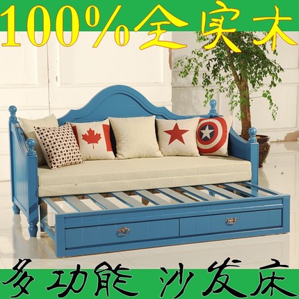 宜家实木折叠长沙发床1.5米 美式实木家具多功