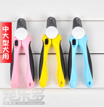 【大型犬指甲刀】最新最全大型犬指甲刀 产品