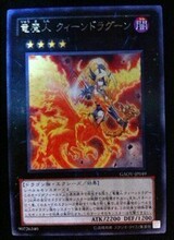【游戏王<em>龙骑</em>】最新最全游戏王<em>龙骑</em> 产品参考