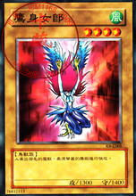 【<em>鹰身女郎</em>】最新最全<em>鹰身女郎</em> 产品参考信息