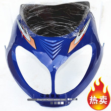 【铃木125摩托车头罩】最新最全铃木125摩托