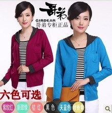 【<em>毛衣戴帽</em>开衫】最新最全<em>毛衣戴帽</em>开衫 产品