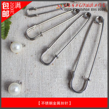 【<em>织毛衣针</em>型号】最新最全<em>织毛衣针</em>型号 产品