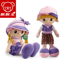 【毛绒<em>玩具女孩爱玩的</em>】最新最全毛绒<em>玩具女孩</em>