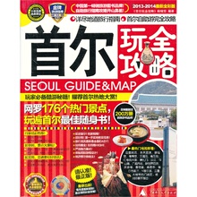 【首尔大学研究生申请+QQ728145122】最新