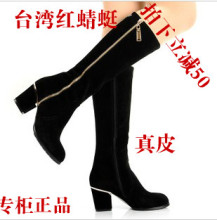 红蜻蜓磨砂女靴_