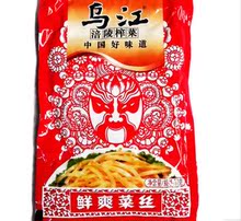 【乌江涪陵榨菜片】最新最全乌江涪陵榨菜片 