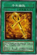 【游戏王千年七神器】最新最全游戏王千年七神器 产品参考信息_一淘搜索