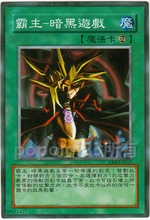 【游戏王中文散卡】最新最全游戏王中文散卡 