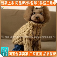【<em>狗狗毛衣编织</em>】最新最<em>全狗狗毛衣编织</em> 产品