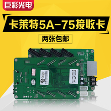 【卡莱特控制卡】_电子价格_最新最全电子搭