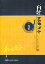 【电子签名】最新最全电子签名 产品参考信息