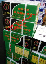 【空调洞】_五金价格_最新最全五金返利优惠