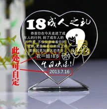 【<em>女生 十八岁生日礼物</em>】最新最全<em>女生 十八岁</em>