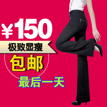 哥弟面料女裤2014春装新款韩版显瘦微喇叭大码修