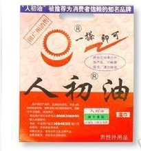 【延时湿纸巾】最新最全延时湿纸巾 产品参考