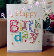 【生日贺卡音乐】最新最全生日贺卡音乐 产品