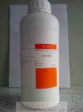 【阿拉丁试剂】最新最全阿拉丁试剂 产品参考