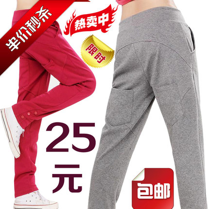 韩版时尚运动<em>长裤</em>休闲<em>大码</em>宽松哈伦裤<em>女</em>夏季胖