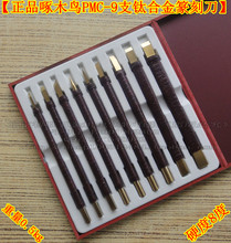 【手工刻章工具】最新最全手工刻章工具 产品参考信息_一淘搜索