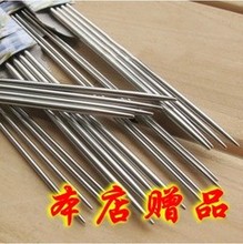 【织<em>毛衣针型号</em>】最新最全织<em>毛衣针型号</em> 产品