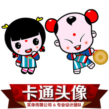 【手绘画头像】最新最全手绘画头像 产品参考