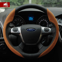 【福特<em>汽车方向盘</em>套】最新最全福特<em>汽车方向盘</em>