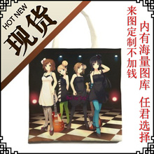 【<em>轻音少女书包</em>】_玩具价格_最新最全玩具返