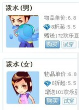 【qq游戏表情整人】最新最全qq游戏表情整人